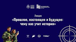 ������ ��������, ��������� � �������: ���� ��� ���� ��������