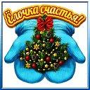 ���� *Galina*, ������ - ��������� 13 ������� 2024 � ������ ������ ��������