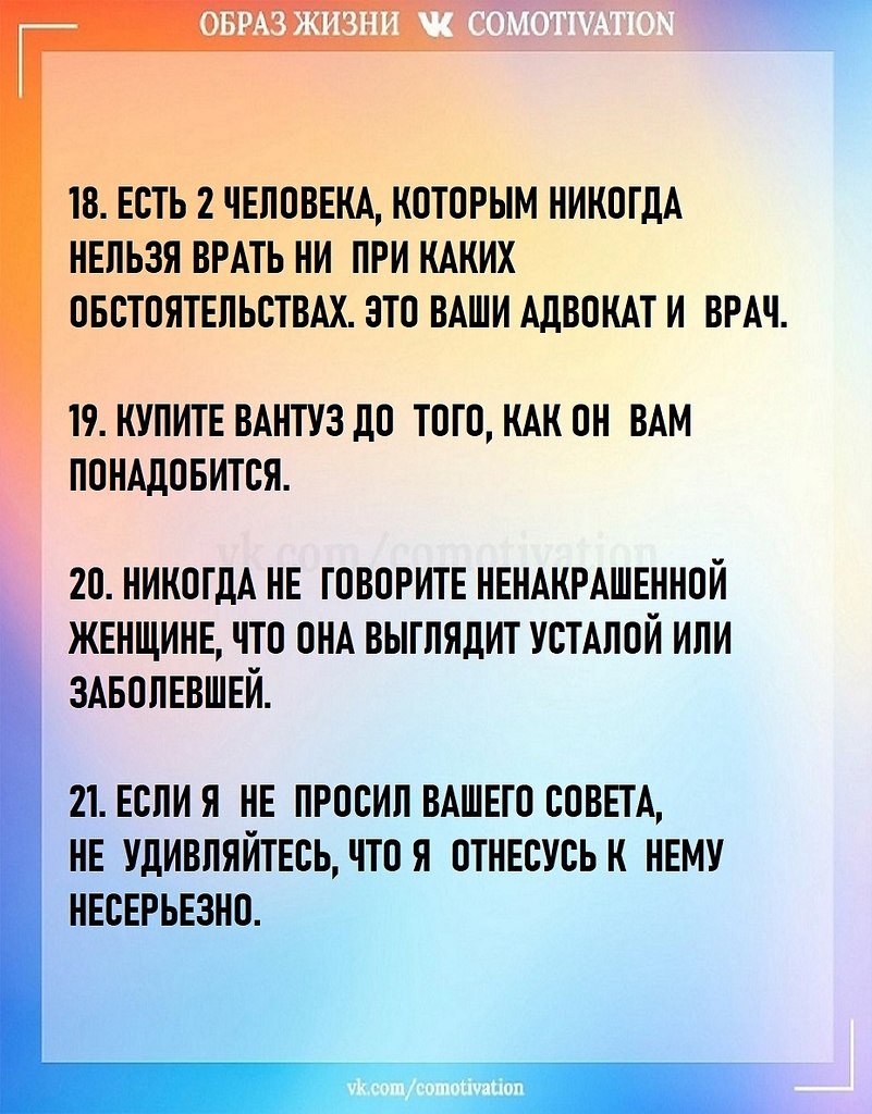 � ����� ��������� ������� �� �� ������ ���������? ���������� ������ ���������� � ������������. - 7