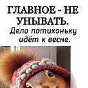 ���� ��nya, ������ - ��������� 20 ������� 2026 � ������ ������ ��������