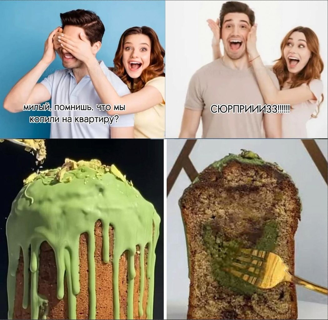   ,    ???