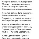 ���� Elena, ������ - ��������� 27 ������� 2024 � ������ ���� ����������