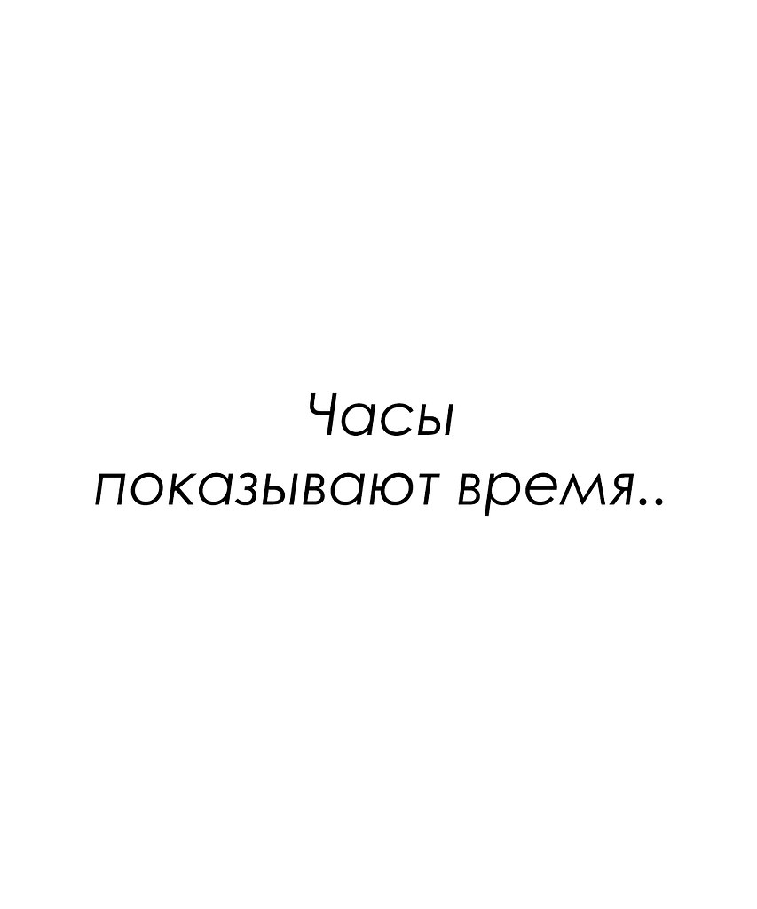 Красиво сказано - 22 октября 2025 в 18:46
