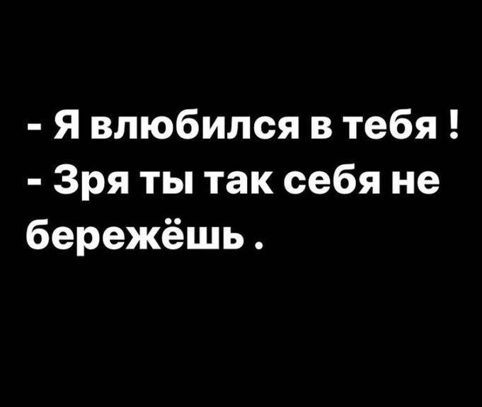 «Я люблю тебя» на английском и другие романтические фразы