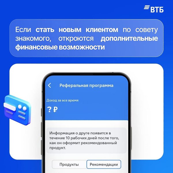 Как правильно заколлабиться с друзьями и близкими, чтобы нафармить на своих тратах? Даем инструкцию. ... - 3