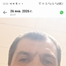 ���������, 45 ���, �����������