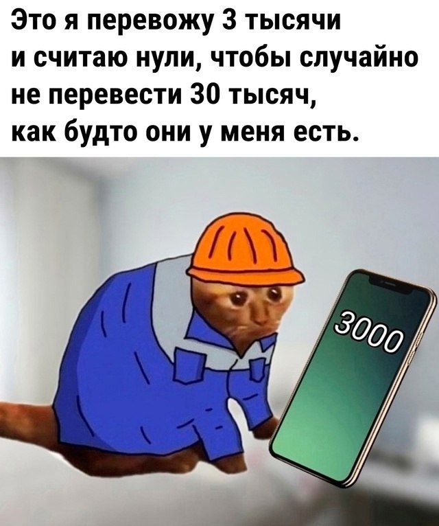  - 8  2025  14:05