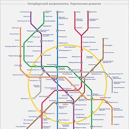 Adi, �����-���������, 55 ���