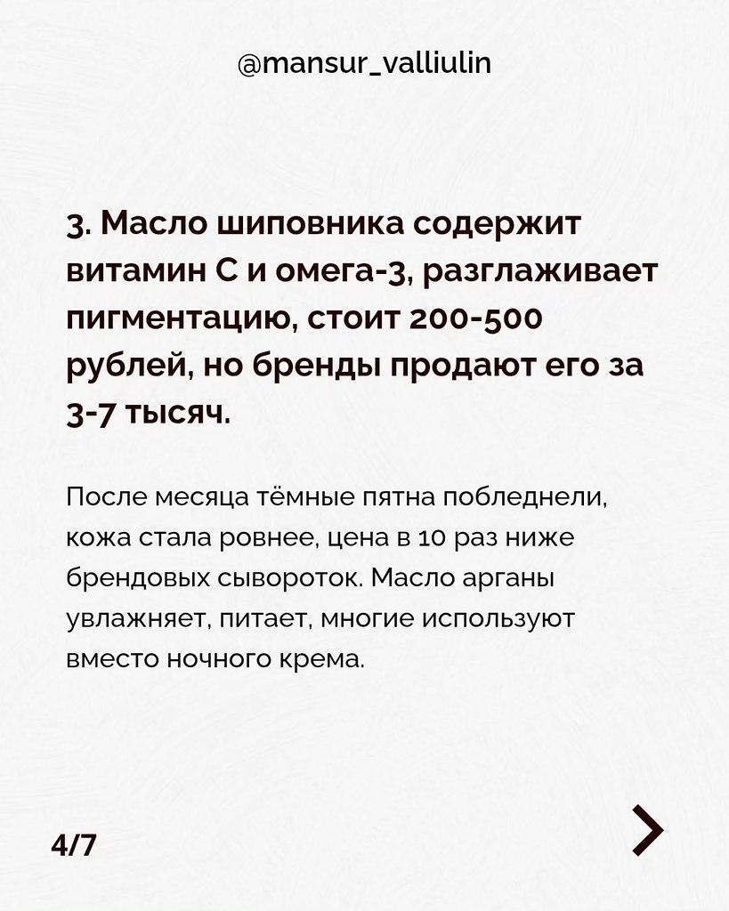 e �pa���e ��c���! ����� ������� - 4