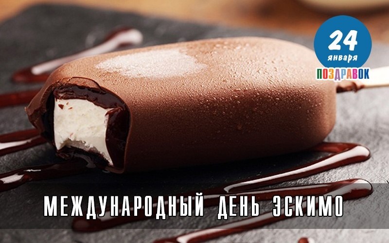 �������: ��������, �����, ������, �����, �������, ������, ��������, ������� - 8