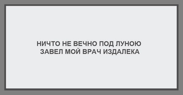 Одним из моих юношеских переживаний было переживание невероятной хрупкости и обречённости на гибель ...
