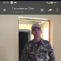 ���� ������, ������, 54 ���� - ��������� 9 ������ 2024