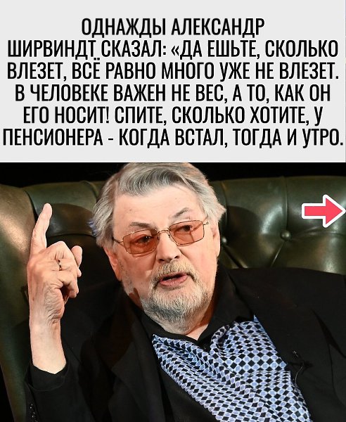 ������ ����, ������.