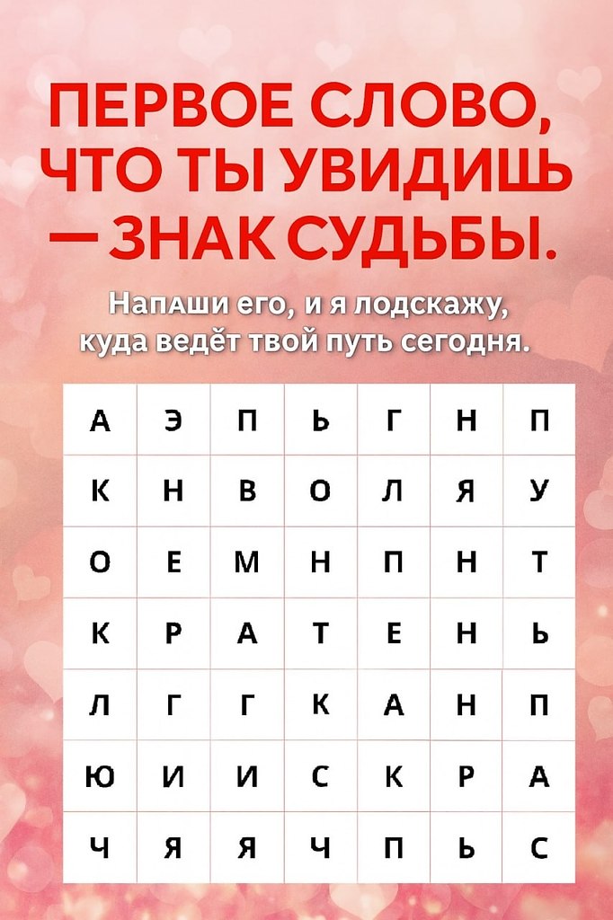 ����� ���������, ��� ���� ������ �� ����... ��������� �����, ������� ������� ������, � ������ ��� � ...