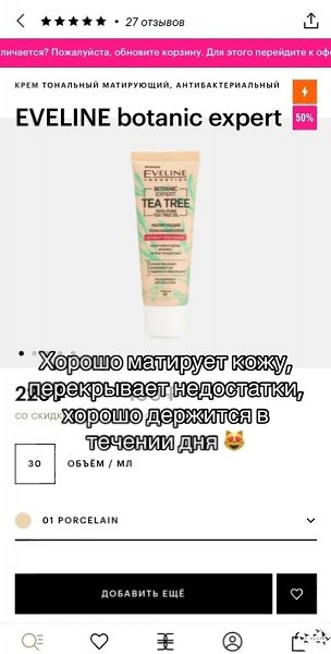 p��a� �oc�e���a, o �o�opo� �a�o �o�op��.���� ����� ����� � ������� - 3