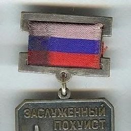 ����, ������, 63 ����