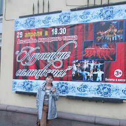 �������, ��������, 67 ���