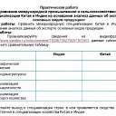 ���� ������, �����������, 19 ��� - ��������� 8 ������� 2025 � ������ ���� ����������