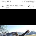 ���� ����, �����������, 45 ��� - ��������� 16 ������ 2025 � ������ ���� ����������