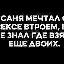 ���� �����, �����������, 43 ���� - ��������� 1 ������ 2023