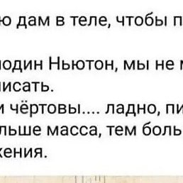 Ruslan, , 45 