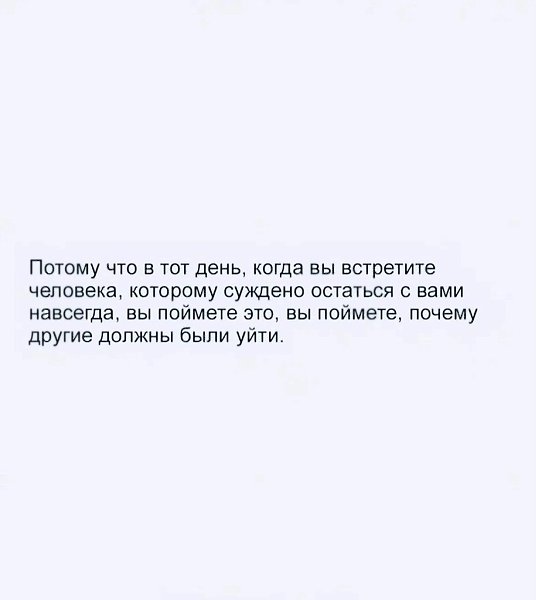 �� �� ����� ������ ���������, ������ ������ ��������� ���-�� � ����-��. ������ � ������ ������ � ��� ... - 6