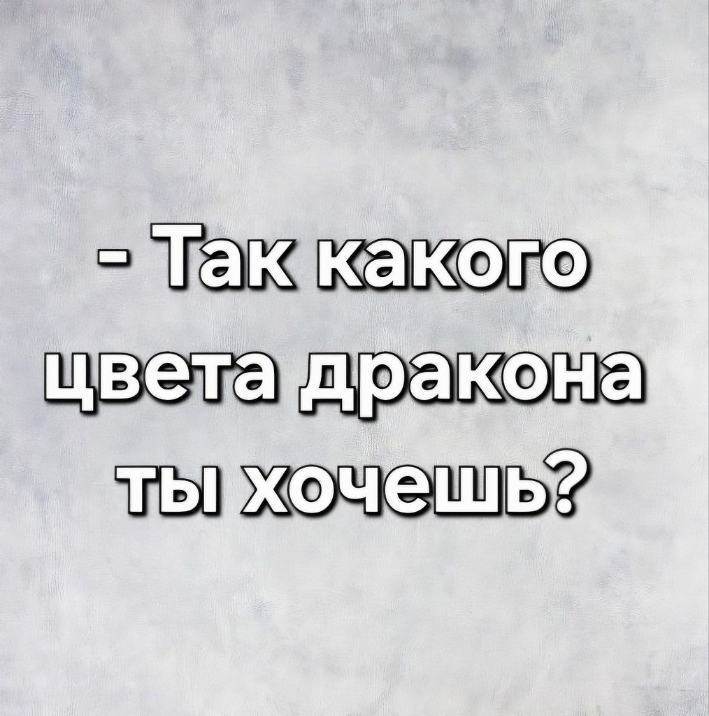 � �� ������, ��� �����&copy; ������� - 4 ������ 2025 � 20:22 - 4