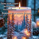 ���� �����, ������ - ��������� 2 ������� 2025 � ������ ������ ��������