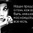 ���� Riwanin, ���� - ��������� 6 ��� 2026
