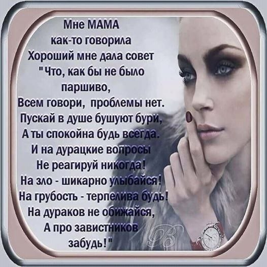 Valentina - 5  2024  22:10
