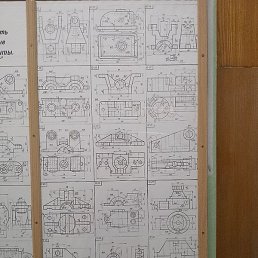 ����������, ������, 19 ���