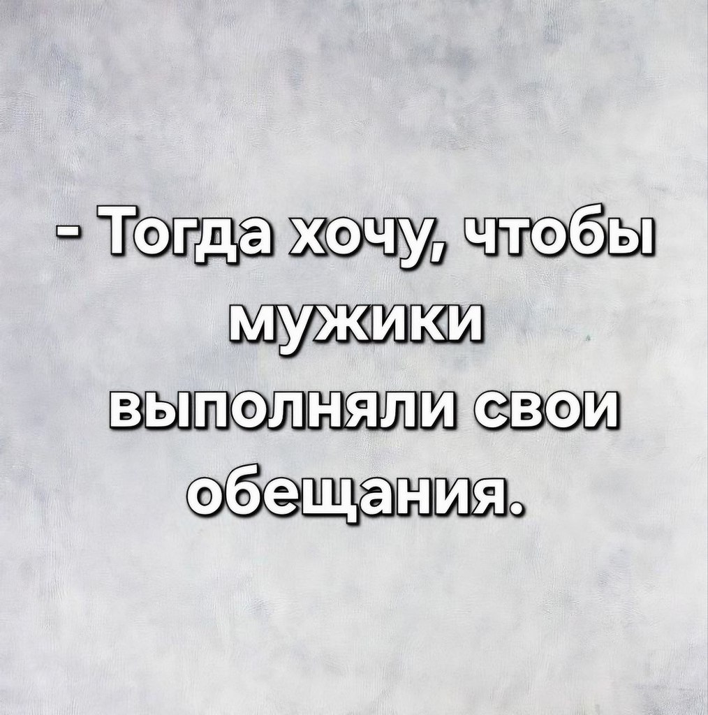 � �� ������, ��� �����&copy; ������� - 4 ������ 2025 � 20:22 - 3