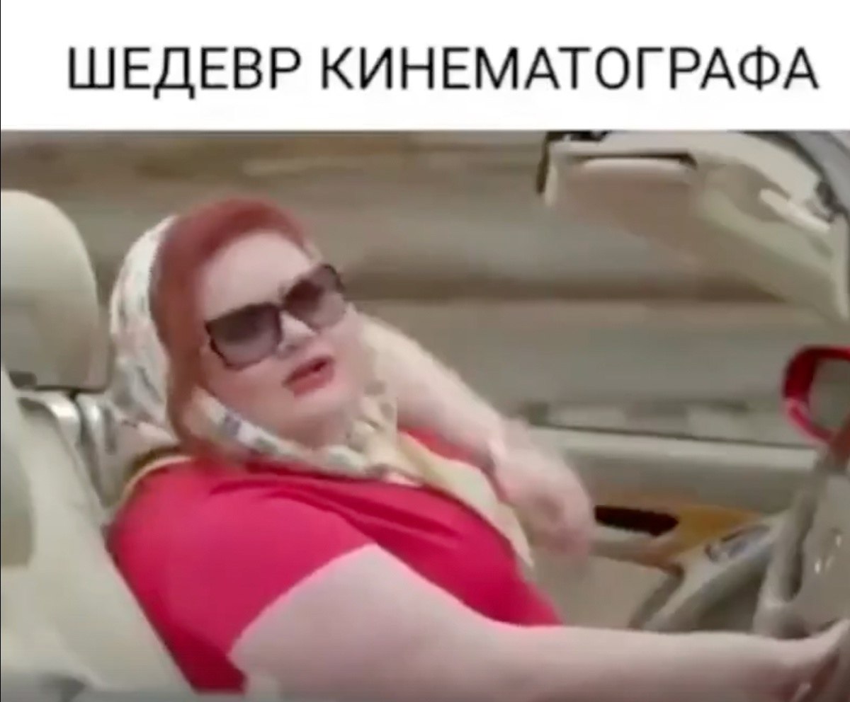 ��� ������� ��� �������? ��� �� ���������!