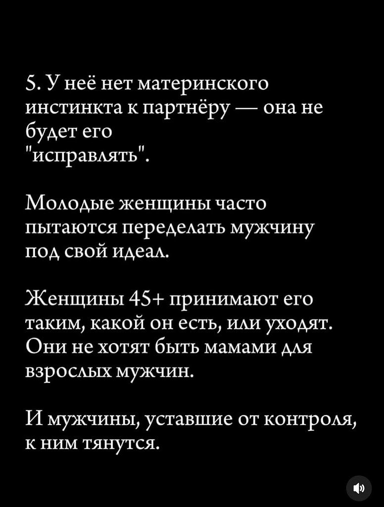 НОЧЬ - 4 октября 2025 в 21:28 - 6