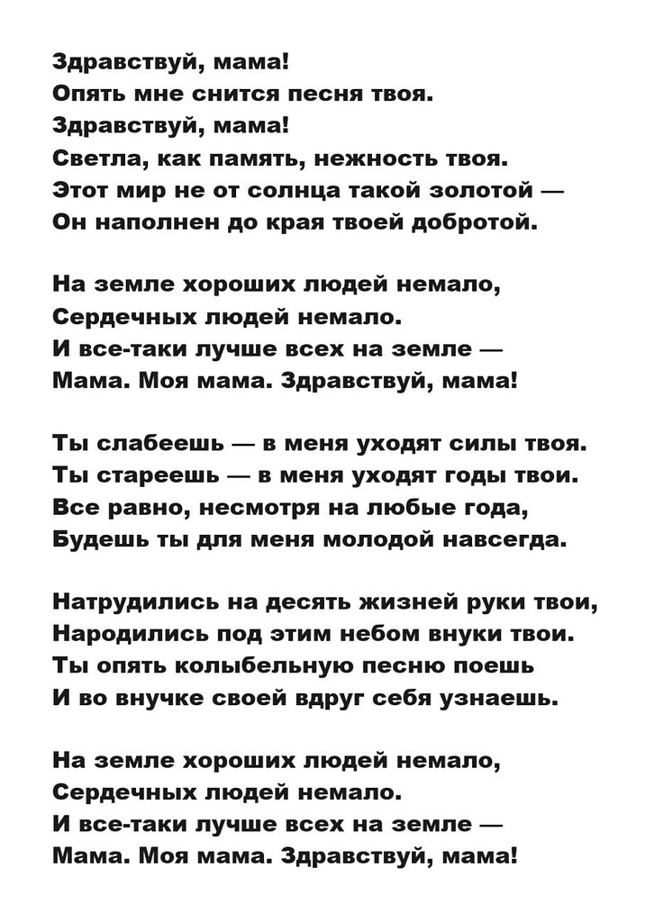  ., !