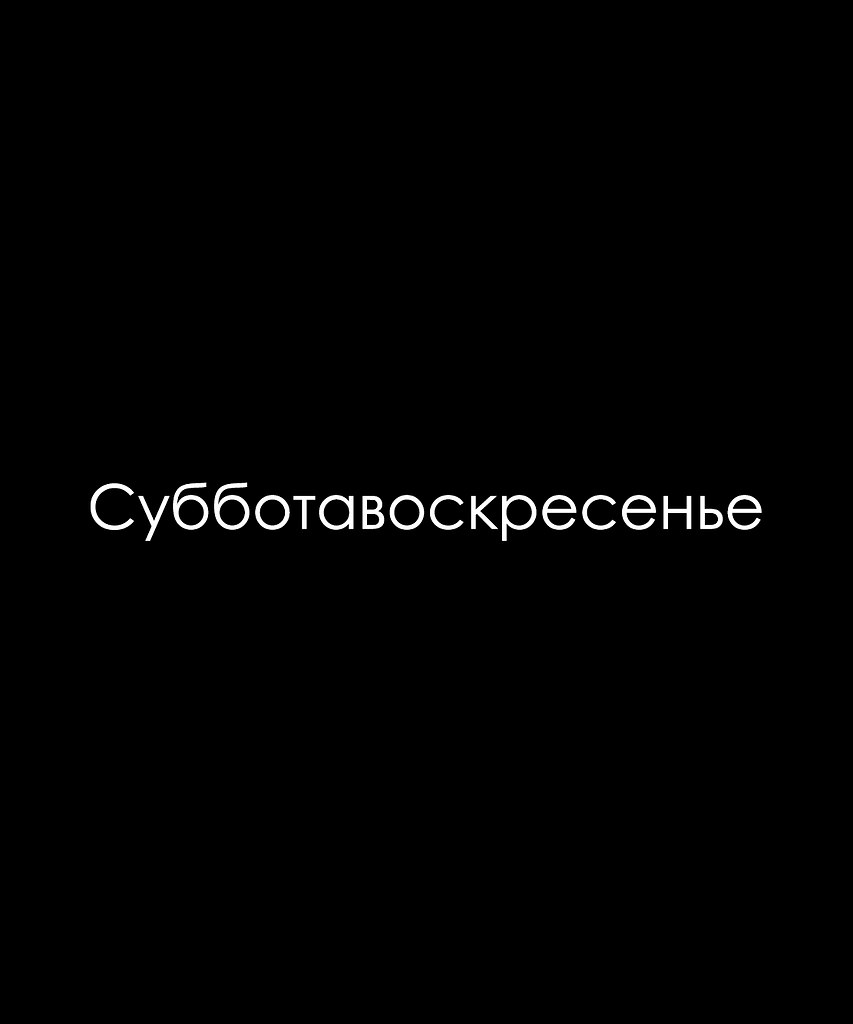 Красиво сказано - 21 сентября 2025 в 19:31 - 7