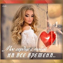 �����, ��������