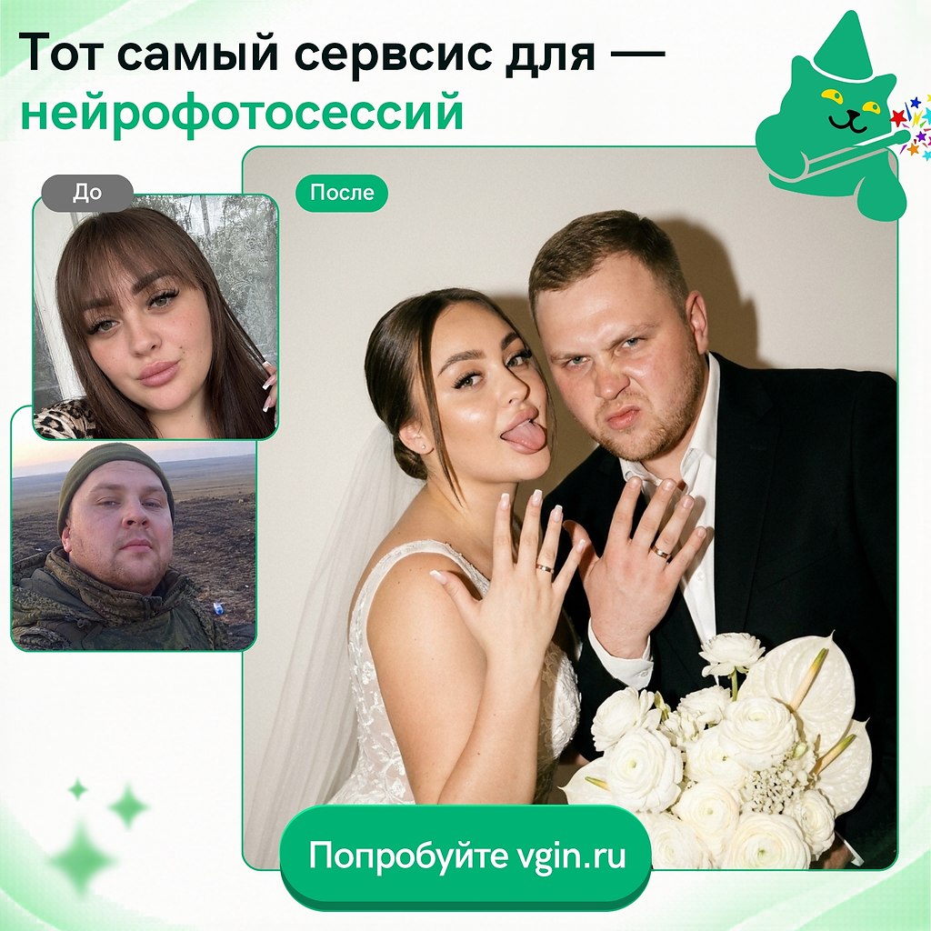 ��� ��� ��� ������ ��� ���������� ���������������! �����������: vgin ru.��� �� ��������� �����. ... - 3