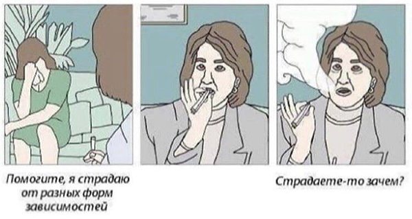 Хороший терапевт — аморален (но не антиморален) и может выносить за скобки свои представления о ...
