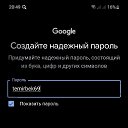  , , 37  -  11  2023    