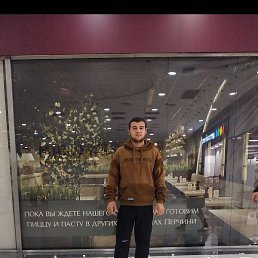 ���������, ������, 24 ����