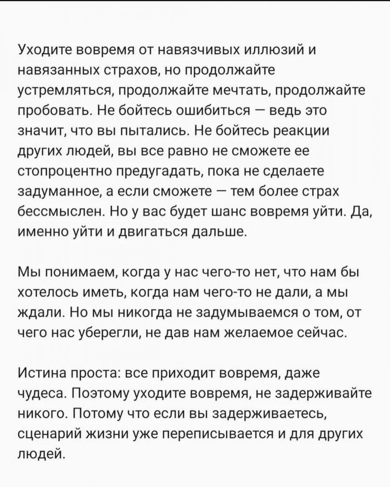 Так и есть... - 6