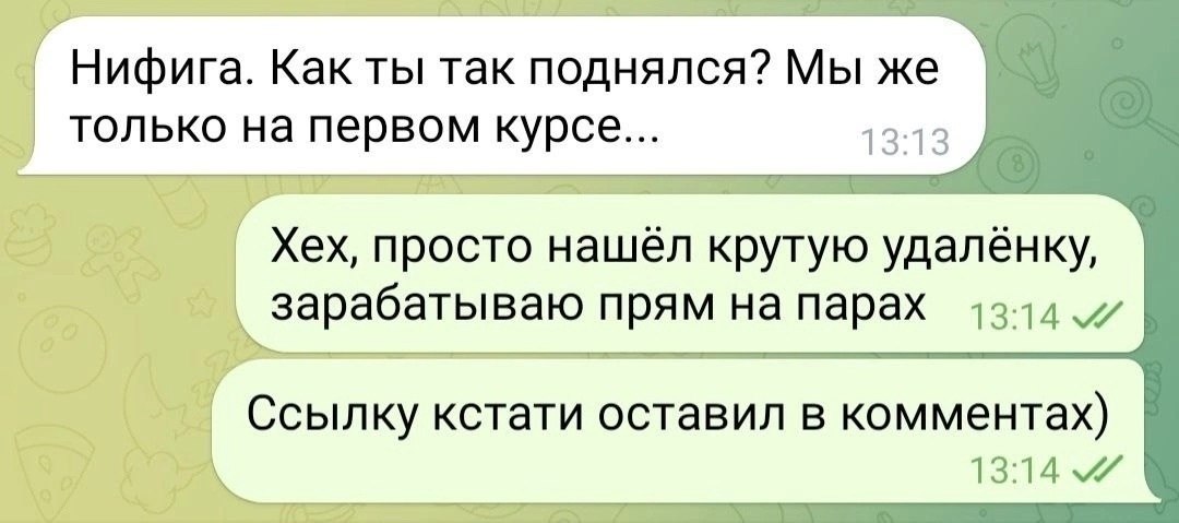 Кулинарное искусство - 28 августа 2025 в 07:28 - 2