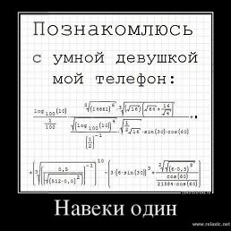 �����, ������