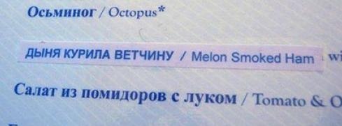 translation fails - 2
