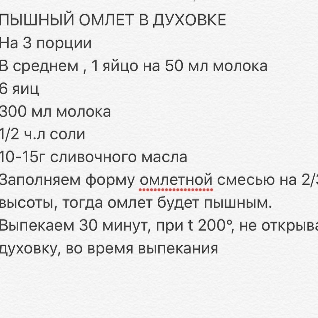        - 3