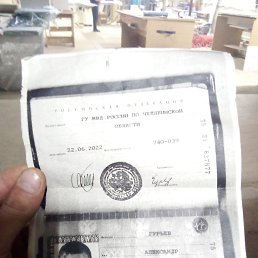 ���� ����������, ���������, 23 ���� - ��������� 12 ������ 2024