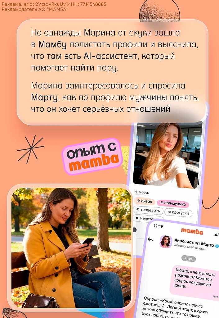 �������, ��o �a��o���� � ��������� o����e��� �����c �e � ����, ��� ���� �o�c�� �p���� ��������. �o ... - 3
