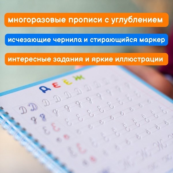 Главная распродажа 11.11! Дарим скидку 20% на все «Занимашки».Wildberries: ... - 2