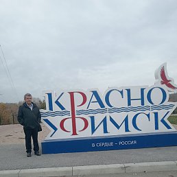 ��������, ������, 67 ���